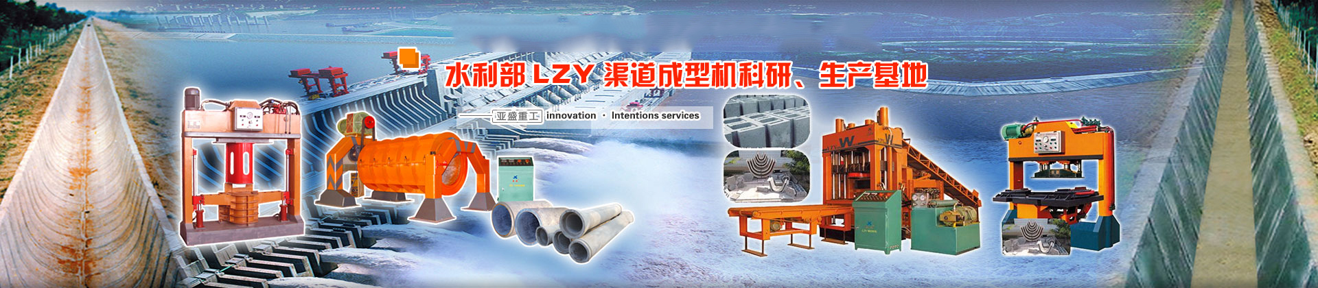 山東省匯邁環保科技有限公司